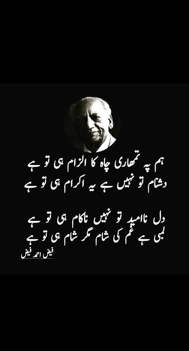 SamiaHayat3's tweet photo. https://t.co/co9C63fUPI