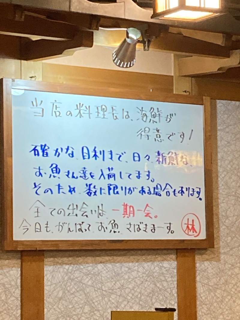 なむだま サウナ Akawan Saunado Twitter