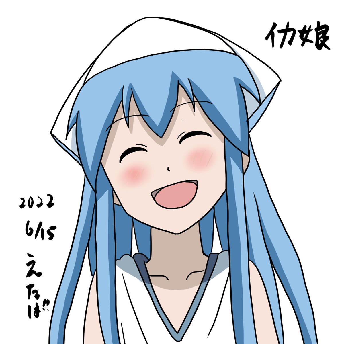 侵略イカ娘より「イカ娘」
気がつけば３日連続で描いてました。少しづつではありますが、イカ娘の影のつけ方がわかり始めてきました。

#うんたば練習日記 https://t.co/YVFFuK3RWE