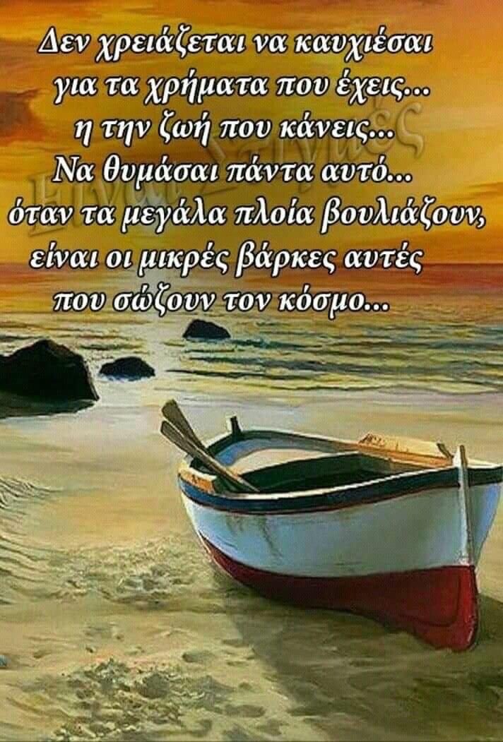 SimosSakis's tweet photo. https://t.co/rzm0YFJaVR