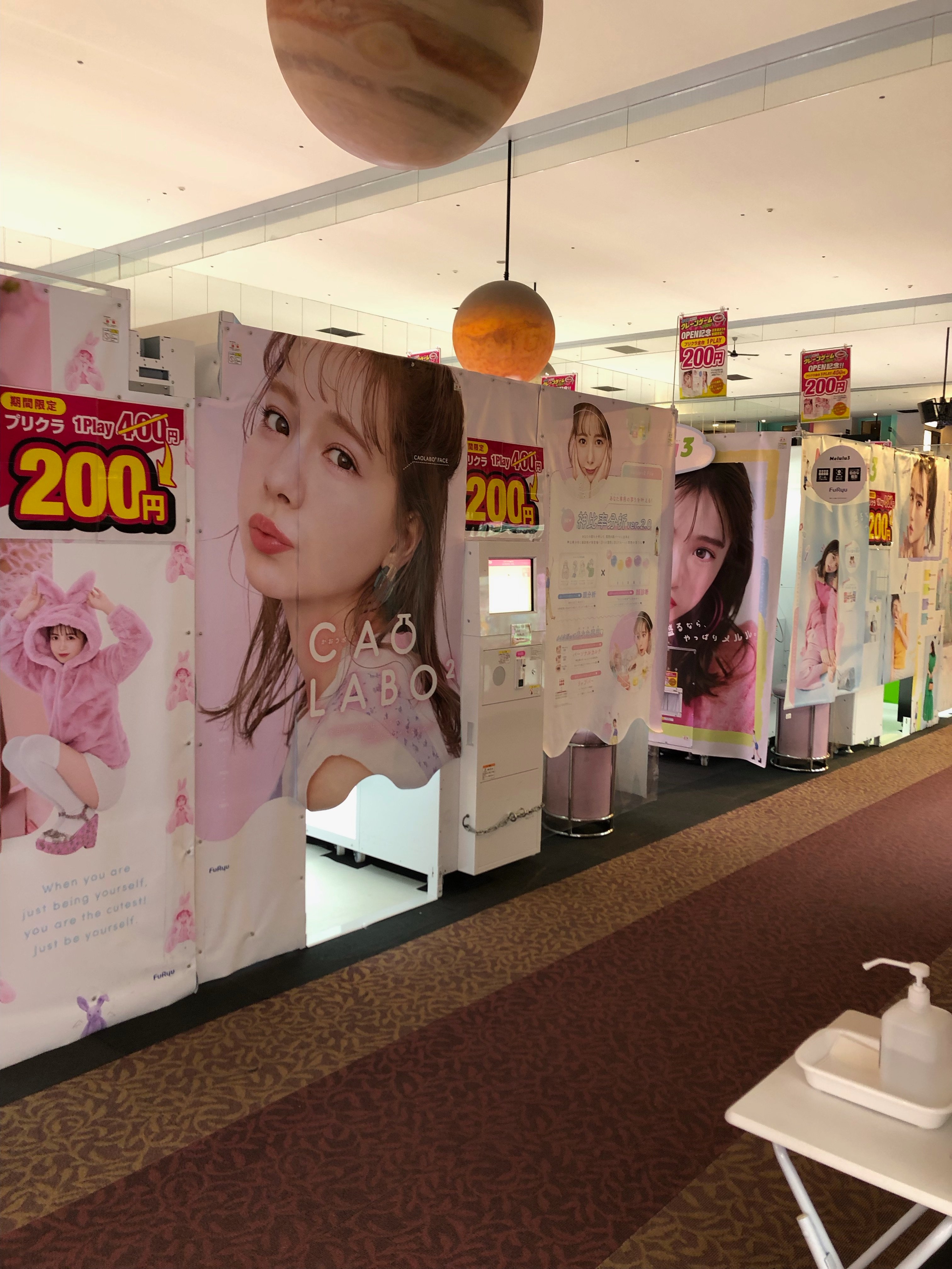 ラウンドワン 秋田店 ｱﾐｭｰｽﾞﾒﾝﾄ情報 期間限定 ﾌﾟﾘｸﾗ全台0円始まりました 3台ｵｰﾊﾞｰのｸﾚｰﾝ機でgetした景品と一緒に 撮ってみてはいかがでしょうか 初心者大歓迎の10円ｷｬｯﾁｬｰも取り揃えていますので みんなでgo ラウワンっっっ