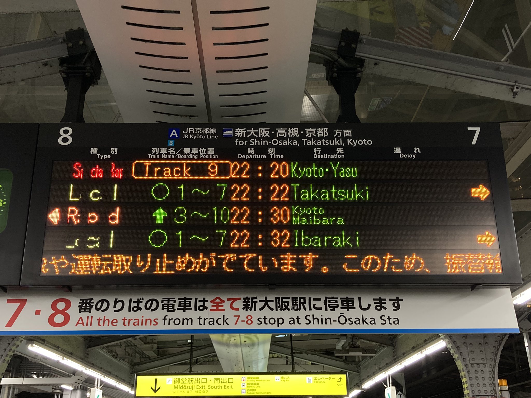 🚌青春関西ドリーム大阪46号🦕 on X: 