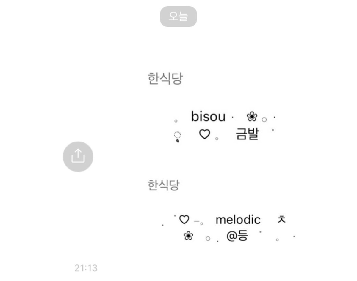 daecottie's tweet photo. ⠀ ⠀ ⠀
⠀ ⠀ ⠀   ֯   free only follower  ㅊ
⠀ ⠀ ⠀ ⠀ ♡    re and mt now
⠀ ⠀ ⠀ https://t.co/9ZBDGUnDQz
