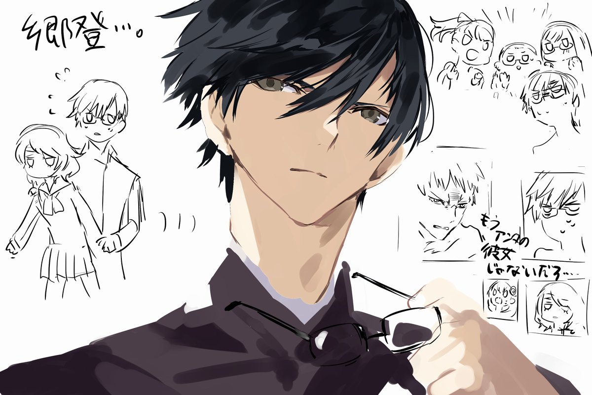 郷登先輩列伝を後ろに描いていた
この人、あまりに恋愛運がなさすぎる 
