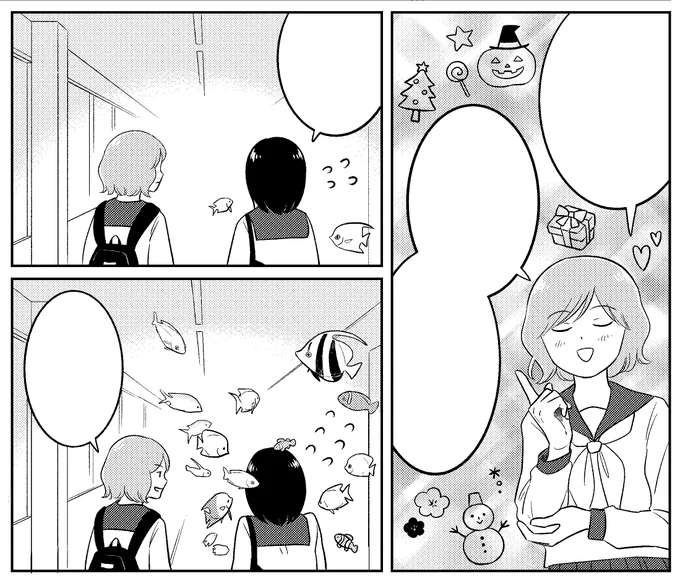 あと今日発売のハルタvol95に、ナッちゃん7話「恋する惑星」載ってます。お魚が増えたり減ったりしたり、かわいいわたあめも出てくるのでおすすめです。電子もありますhttps://t.co/q90bKxhbSJ 