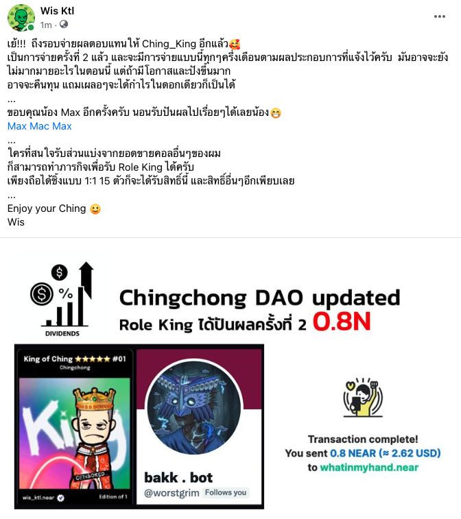 Chingchong by Wis (wis_ktl.near)🇹🇭 tweet media