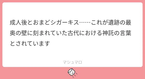 こう言うことね 