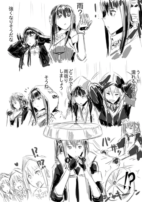 【ドルフロ】雨具 #ドールズフロントライン #少女前線 #ドルフロ #少女前线 #M4A1(ドールズフロントライン) #M16A1(ドールズフロントライン) #M4SOPMODII(ドールズフロントライン) https://t.co/OElRTv107M 