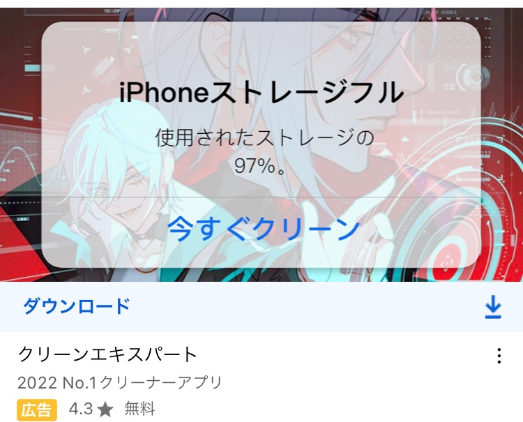 ROM03071102's tweet photo. これfulgur ovidくんのイラストじゃない？？？勝手に使われてるっぽいけど…絵師さん達は難しいとは思うけど気をつけてください…

@Fulgur_Ovid 
#artchivist

ハッシュタグは注意喚起のために付けました。指摘されたら消します🙇‍♂️ https://t.co/2uXr8dw9us