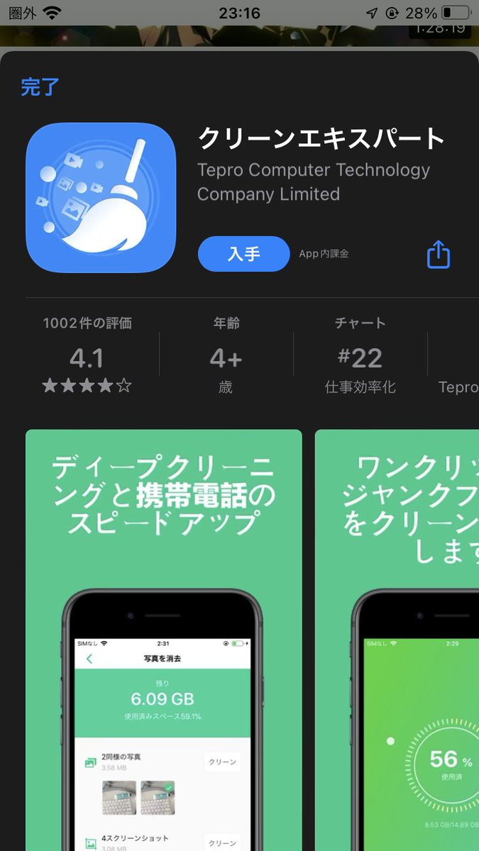 ROM03071102's tweet photo. これfulgur ovidくんのイラストじゃない？？？勝手に使われてるっぽいけど…絵師さん達は難しいとは思うけど気をつけてください…

@Fulgur_Ovid 
#artchivist

ハッシュタグは注意喚起のために付けました。指摘されたら消します🙇‍♂️ https://t.co/2uXr8dw9us