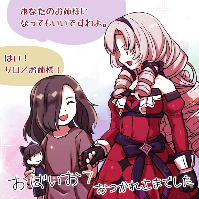 エヴリンのtwitterイラスト検索結果