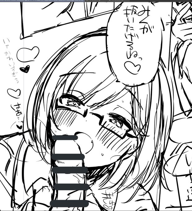 かわいすぎる………… 