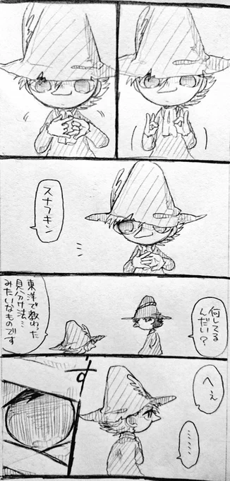 気に入ってるやつ 