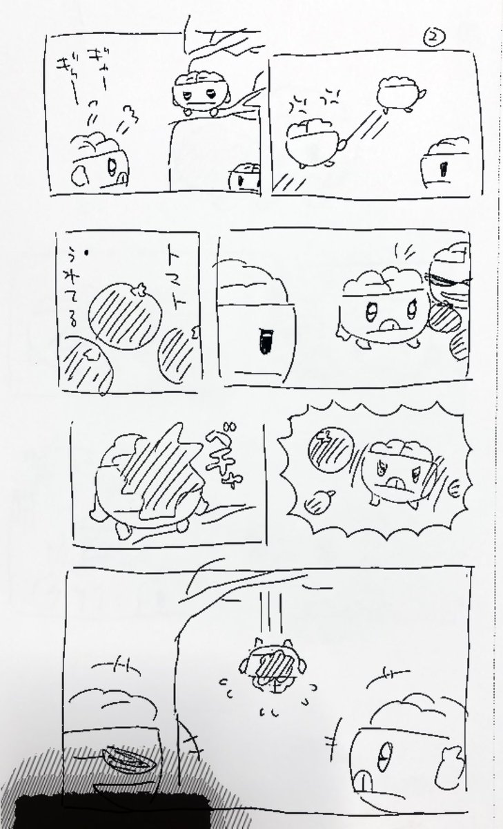 ラフ漫画1/3
じとみそん、のらみそん、うそみそんの日々

#漫画が読めるハッシュタグ 
#のうみそん 