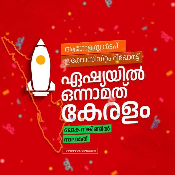 ashrafpm16's tweet photo. https://t.co/UNFDAfBNaw https://t.co/6u5fLq5qx7