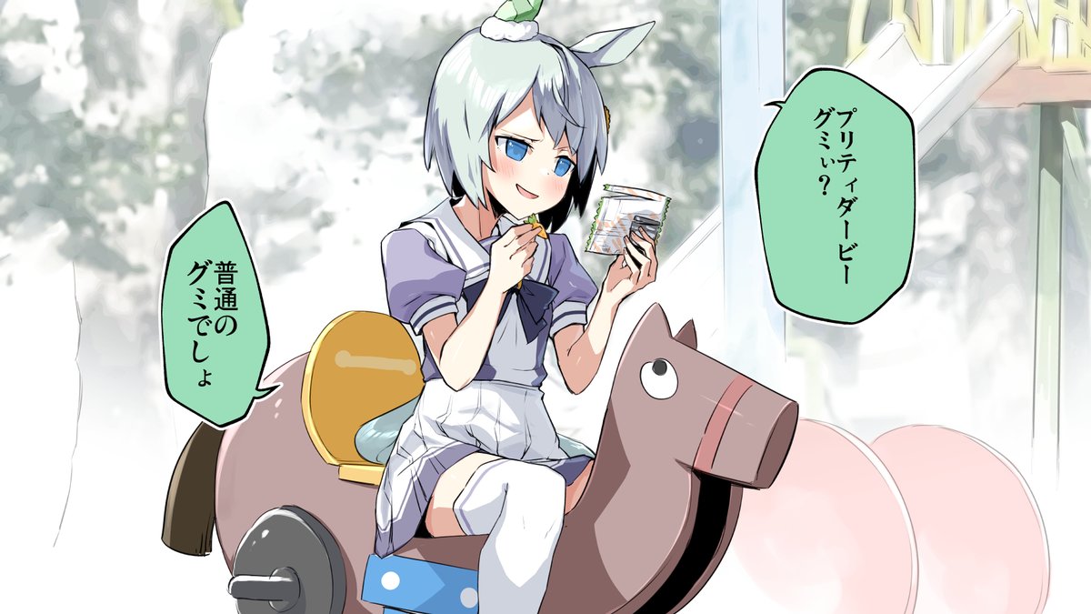 やっぱその時の旬のネタは強かった…
 #軽い気持ちで描いたら思った以上に反響があった絵 