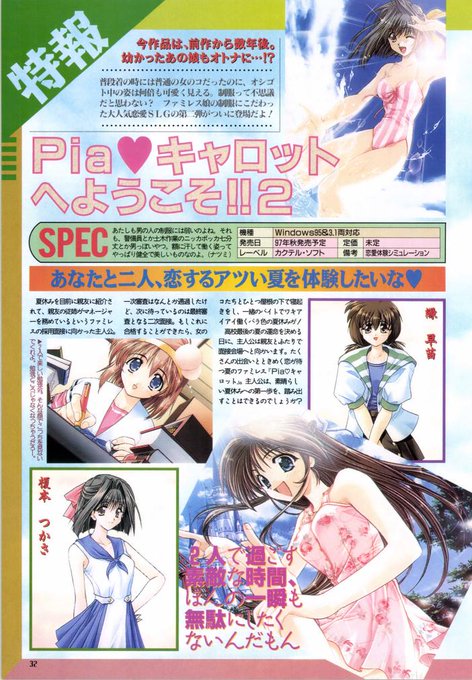 アンミラ行きたいなァ…♪(  ◜ω◝  و)و" 