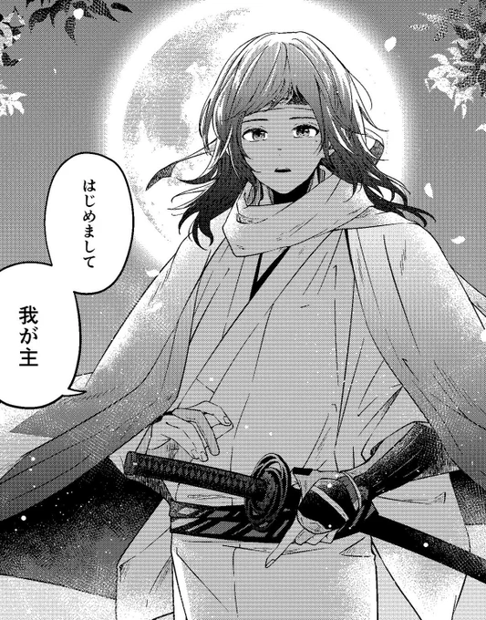 #みんなの大和守安定が見たい

某シリーズ 