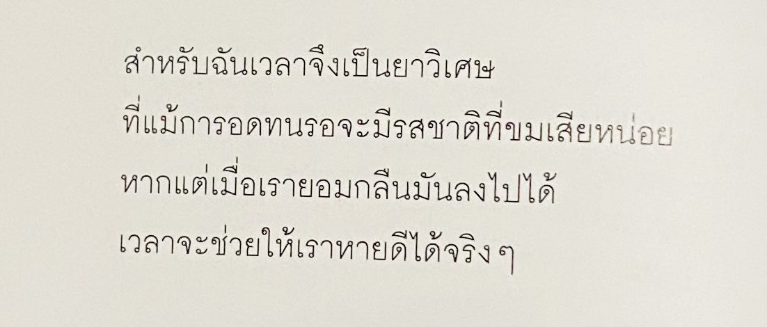 9 tweet media