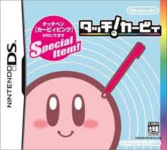 で、でた〜wwww

DSステーションで体験版占拠して後ろに譲らねえクソガキ奴〜wwww

ポケモンダッシュやポケモンレンジャーとかタッチ!カービィで画面割る奴〜wwww 