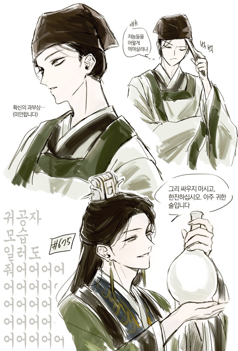 garumill2's tweet photo. 녹킹 일러 더줘어어어어
675화 스포잇음 https://t.co/ZFnCMfwkZS