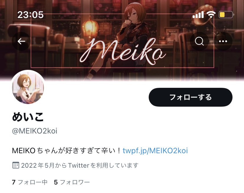 opp__sekai's tweet photo. 【プロセカ 注意喚起 情報共有】

レイカ様とお取引の最中なのですが5月24日からご連絡が取れなくなり様々な方が人探しをしているので情報を共有させて頂きます。
とある方から情報を提供して頂き、《レイカ様@MEIKOsuki 》と《めいこ様@MEIKO2koi 》が同一人物であることが判明致しました。→ https://t.co/sX41ezSgzu