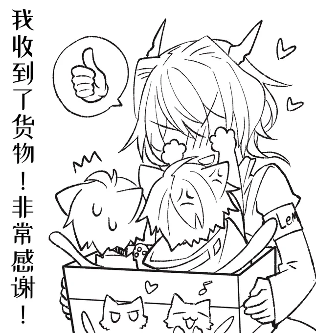 @South_AC Very cute cats! I will take good care of them! Thank you for preparing such a wonderful gift for me at a time when you are very busy. I know it must be very hard for you to prepare for graduation but I will always support your great work and activities!Take good care of yourself! 