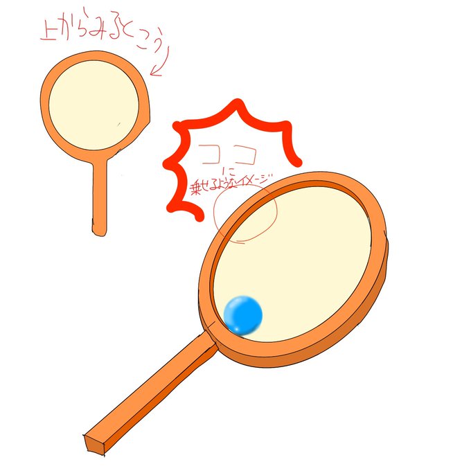 スーパーボールすくいのtwitterイラスト検索結果 スーパーボールすくいのtwitterイラスト検索結果