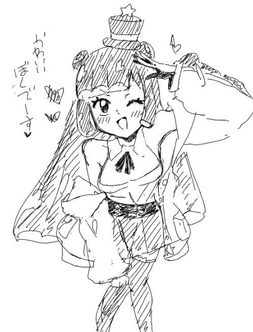 えちゃちゃのちゃちゃちゃ 