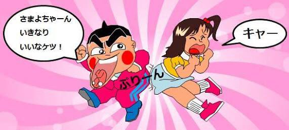 茶魔語のtwitterイラスト検索結果 茶魔語のtwitterイラスト検索結果