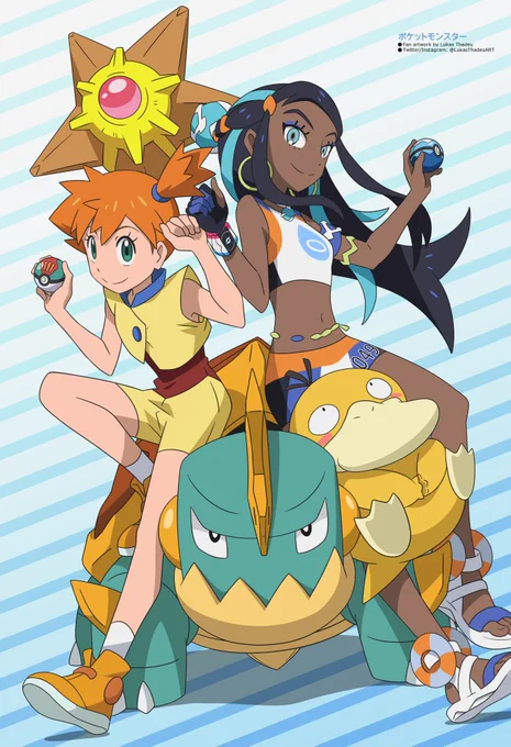 2nd version (Misty AG outfit) 