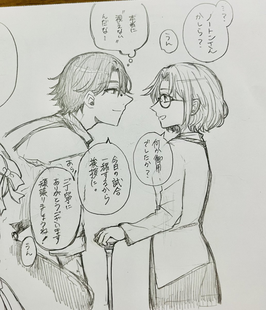 KobachiHatsu's tweet photo. 探鉱者と仲良しさん https://t.co/naiBcnUHMG