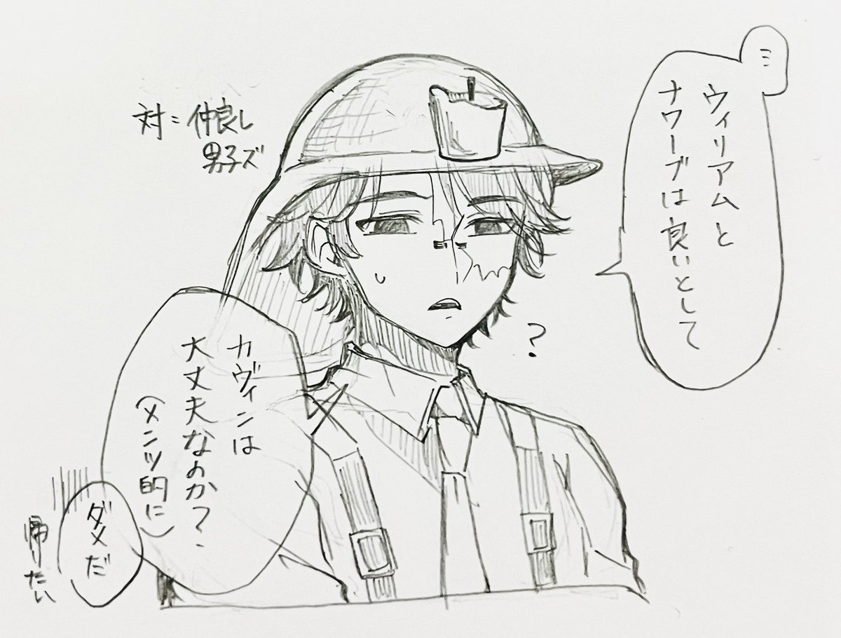 KobachiHatsu's tweet photo. 探鉱者と仲良しさん https://t.co/naiBcnUHMG