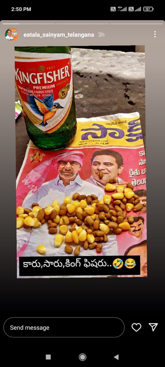TeenmarMallanna's tweet photo. సాక్షి సాక్ష్యం @KVishReddy @trspartyonline #KCRFailedTelangana #Telangana https://t.co/acFuMYxudQ