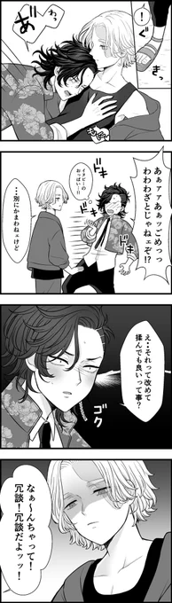 いいよ。 ココイヌ 