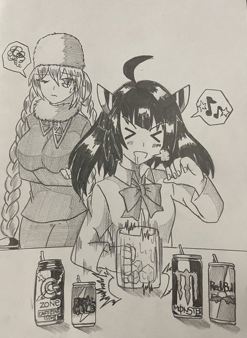 投 薬 き り た ん
(※合法かつ健全です)
#ユニエク 