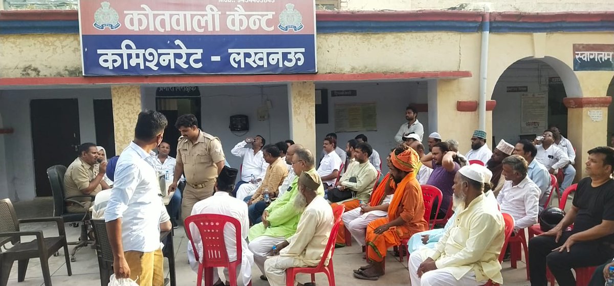 east_dcp's tweet photo. #CPLucknow @dhrubathakur के मार्गदर्शन मे #DCPEast @AmitKAnandIPS के निर्देशन मे आगामी त्योहारों पर कानून व्यवस्था/शांति व्यवस्था को प्रभावी बनाये रखने हेतु दिनांक 15.06.22 को प्रभारी निरीक्षक कैंट कमिश्नरेट लखनऊ द्वारा थाना कैंट पर शांति कमिटी की मीटिंग की गई ।
#UPPolice https://t.co/ZNfjFlbubd