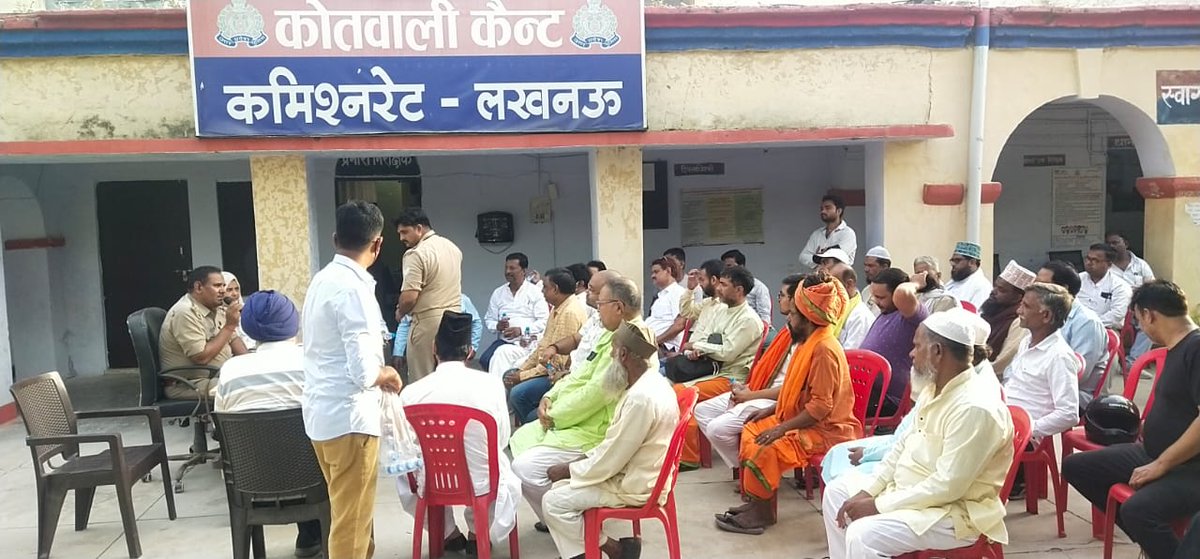 east_dcp's tweet photo. #CPLucknow @dhrubathakur के मार्गदर्शन मे #DCPEast @AmitKAnandIPS के निर्देशन मे आगामी त्योहारों पर कानून व्यवस्था/शांति व्यवस्था को प्रभावी बनाये रखने हेतु दिनांक 15.06.22 को प्रभारी निरीक्षक कैंट कमिश्नरेट लखनऊ द्वारा थाना कैंट पर शांति कमिटी की मीटिंग की गई ।
#UPPolice https://t.co/ZNfjFlbubd