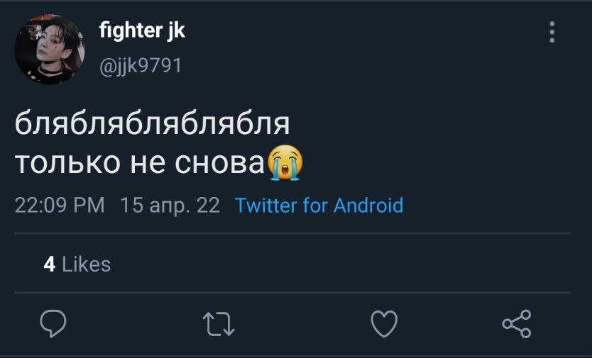 Dzhusau's tweet photo. #jikookau в котором у Чонгука сбежала самая агрессивная змея, а на��ёл её Чимин и Чонгук пропал в нем https://t.co/LLsUPj9KH8