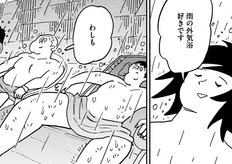 mangasado's tweet photo. 会社、家、二つの箱の間に挟むサウナという「箱」で体感する人生の真実とは? session71「どうせみんな箱の中」は本日発売のモーニングにて!!
#サ道 #マンガサ道 #タナカカツキ #サウナ #モーニング #Dモーニング #COMICDAYS https://t.co/DaY6LsxBxJ