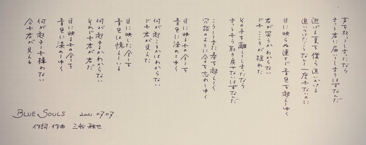 弊本丸特命調査天保江戸テーマソング 