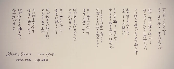 弊本丸特命調査天保江戸テーマソング 