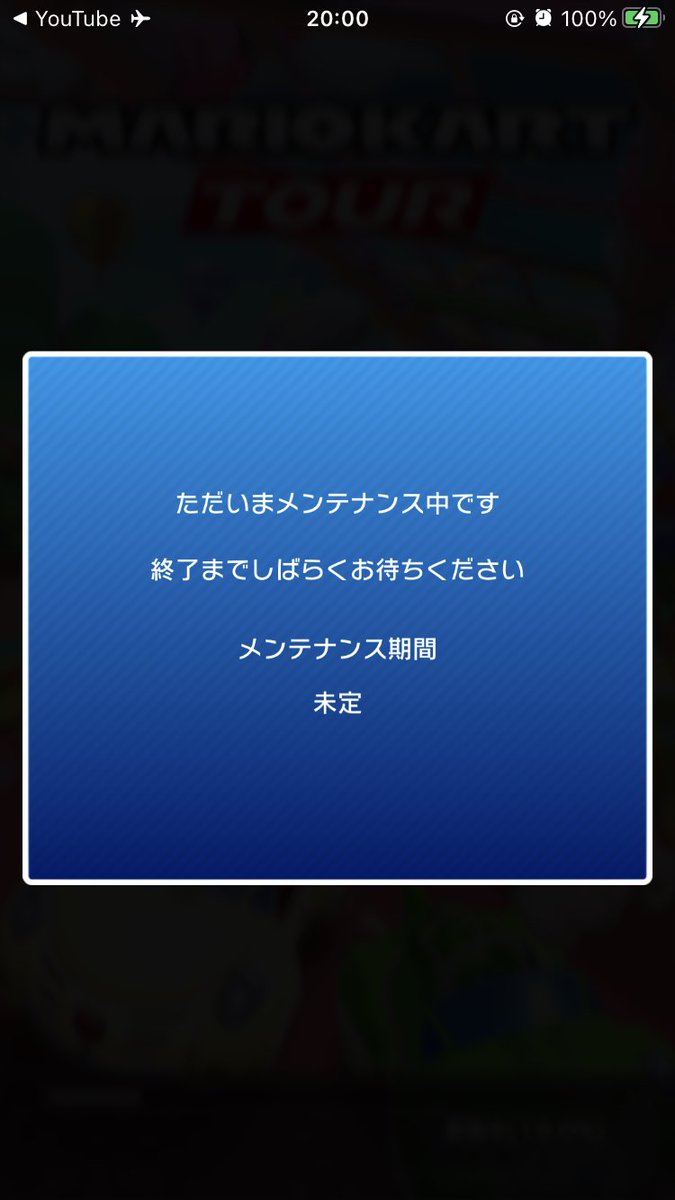 BattenEona's tweet photo. マリカツ史上稀に見る不具合等で、規格外な長時間のメンテナンスだったけど...🙄

パティシエMiiスーツは普通に購入して

その後ピックアップのシェフロゼとキャンドルケーキが、何と初手10連内にまとめて出てくれたので

結果オーライだとポジティブに割り切る事にします👩‍🍳🍰✨ https://t.co/ZlzUPuhiyJ