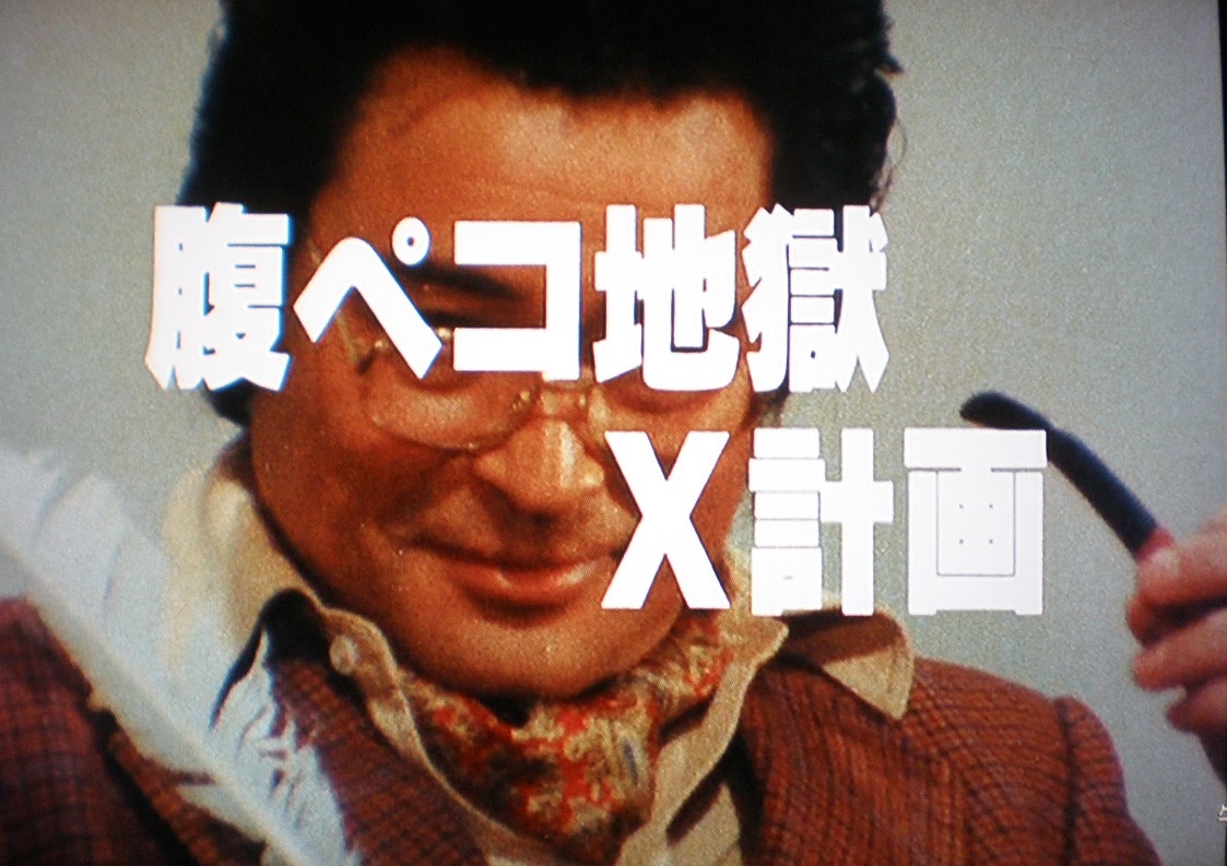 飯塚昭三 画像 最新情報まとめ みんなの評判 評価が見れる ナウティスモーション