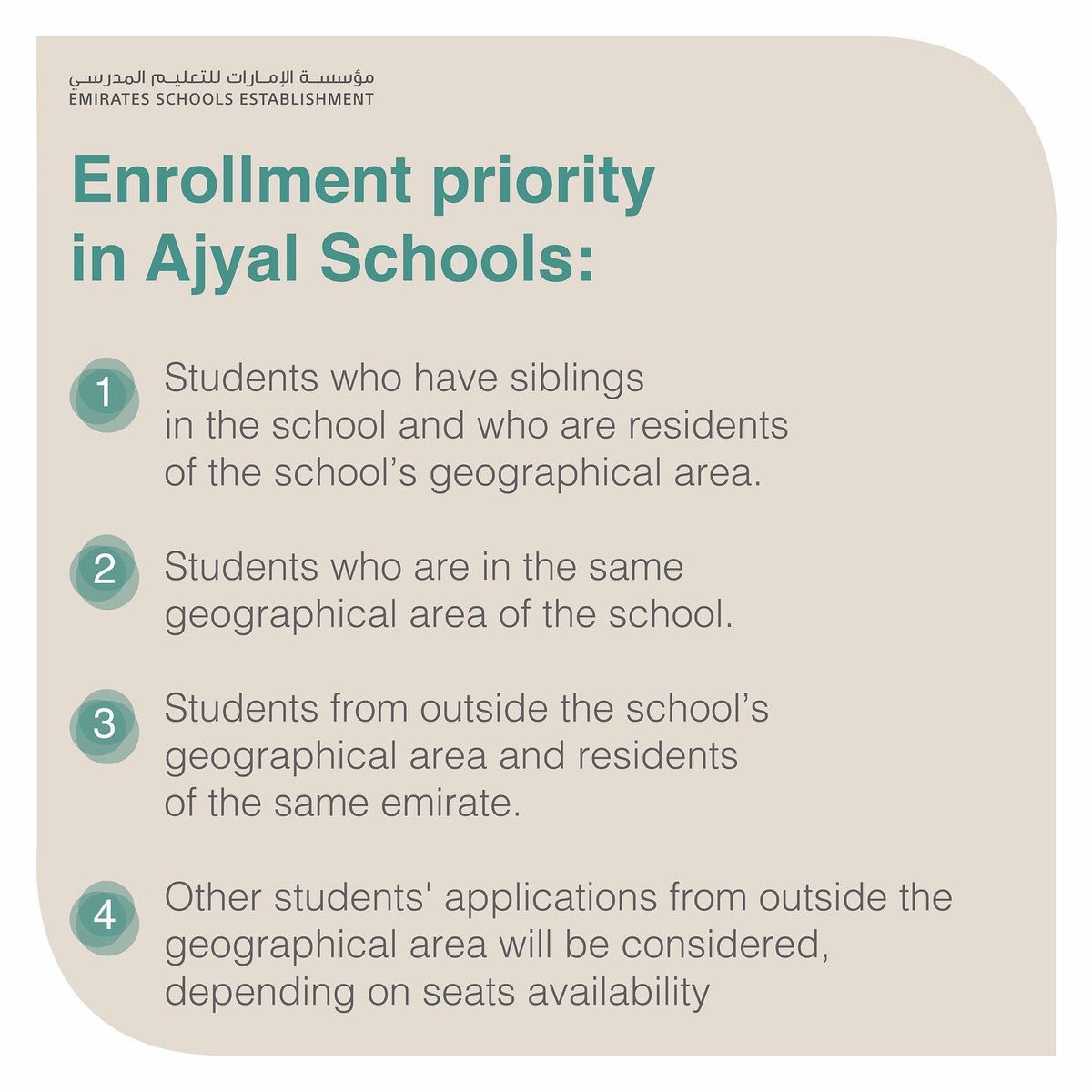 ese_ae's tweet photo. Ajyal Schools registration to begin tomorrow 16 June 2022. To register, please visit
https://t.co/lgYvp3uvfC

#Ajyal_Schools
#ESE_ae https://t.co/GX9XAJ3szC