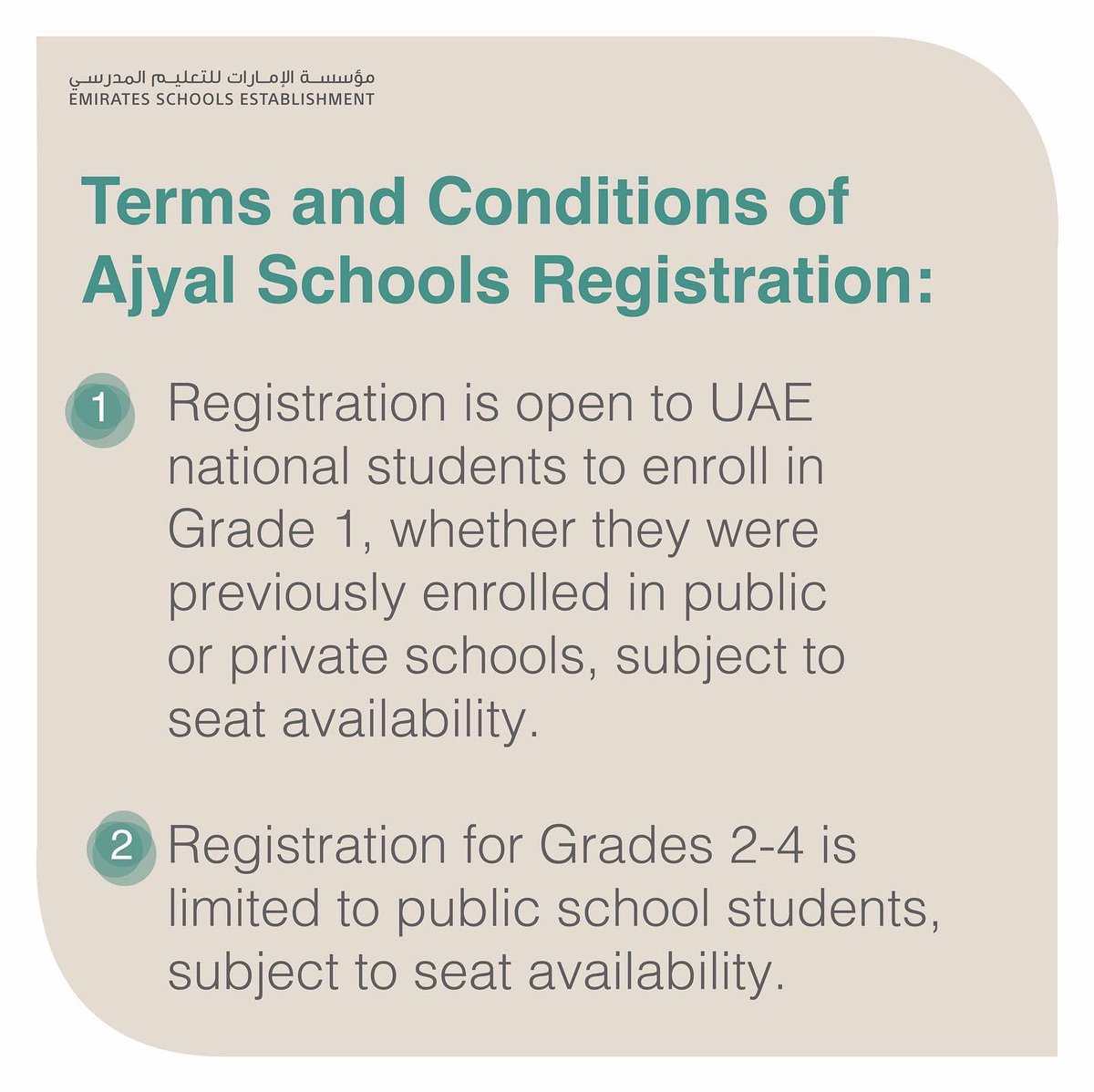 ese_ae's tweet photo. Ajyal Schools registration to begin tomorrow 16 June 2022. To register, please visit
https://t.co/lgYvp3uvfC

#Ajyal_Schools
#ESE_ae https://t.co/GX9XAJ3szC