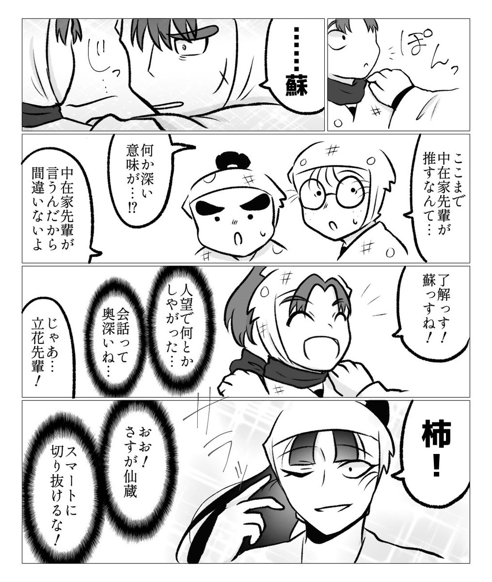 (2/3) 