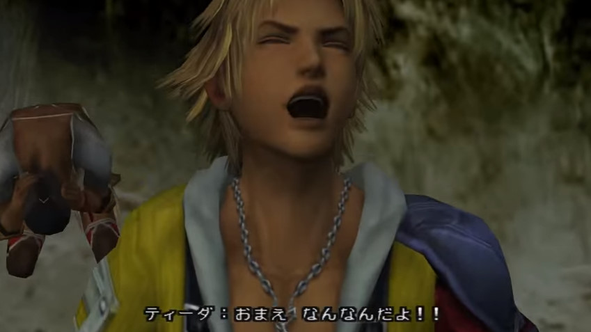 Ffクラスタが選ぶff名シーン Twitter Search Twitter