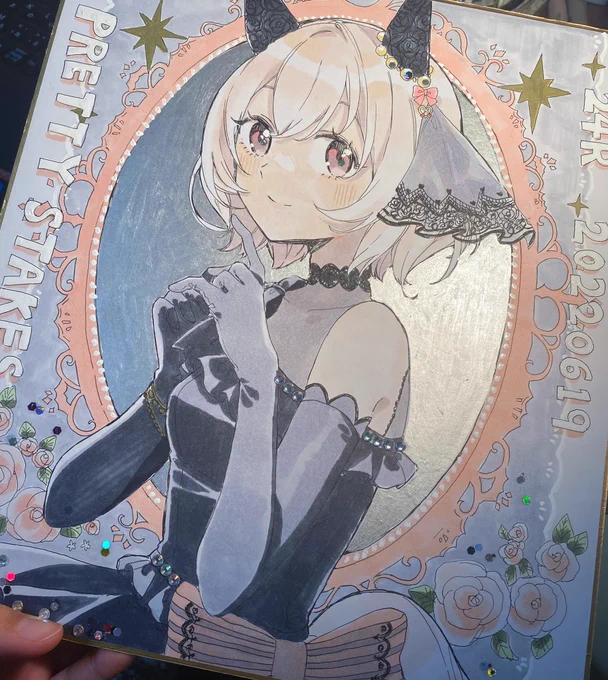 かわいいんじゃない??? 