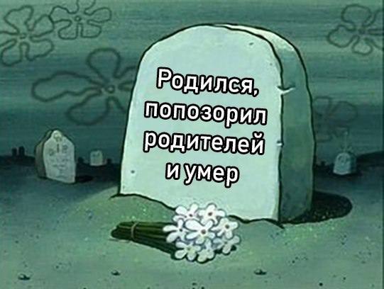 tablet_ochka's tweet photo. ого. это же мой план на жизнь https://t.co/4C9ePCSNvI